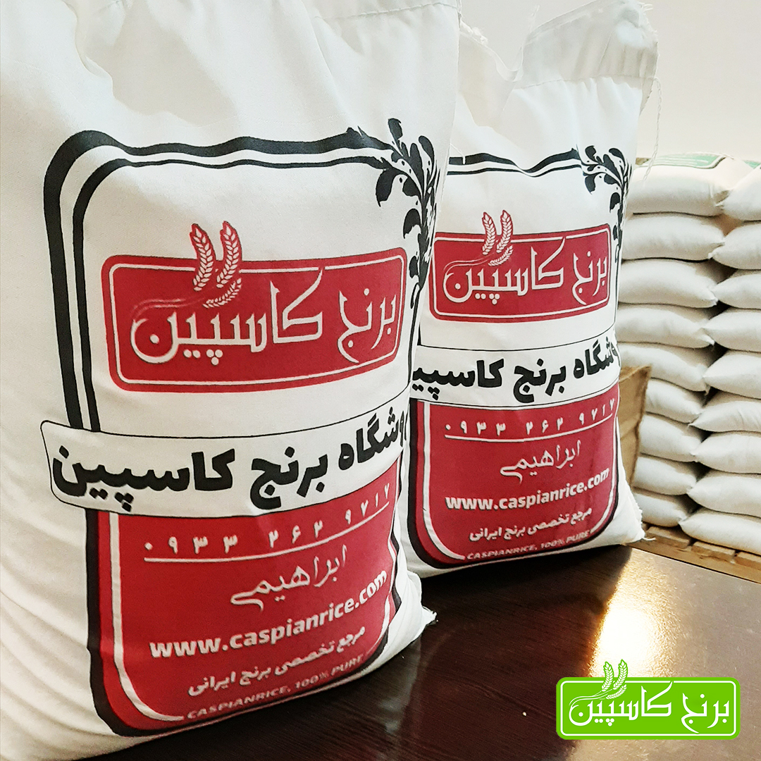 برنج