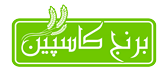 برنج کاسپین
