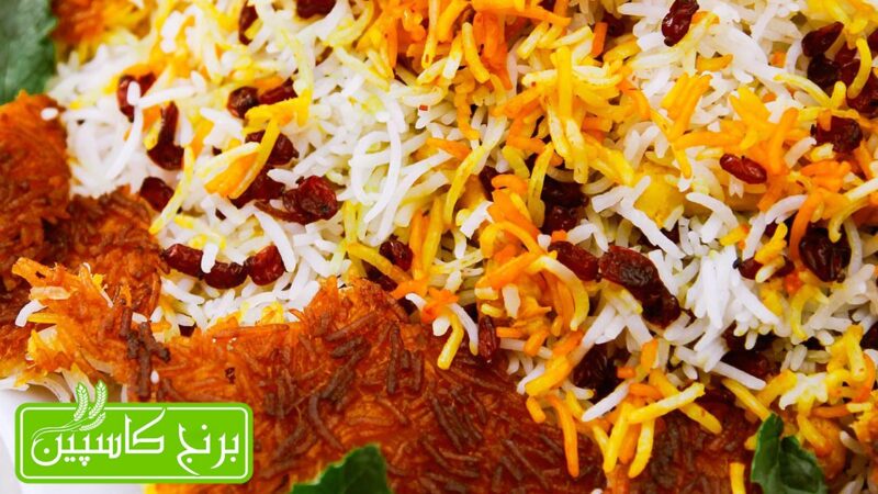 طرز تهیه برنج رستورانی طرز تهیه برنج رستورانی