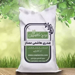 برنج صدری هاشمی ممتاز 10 کیلویی