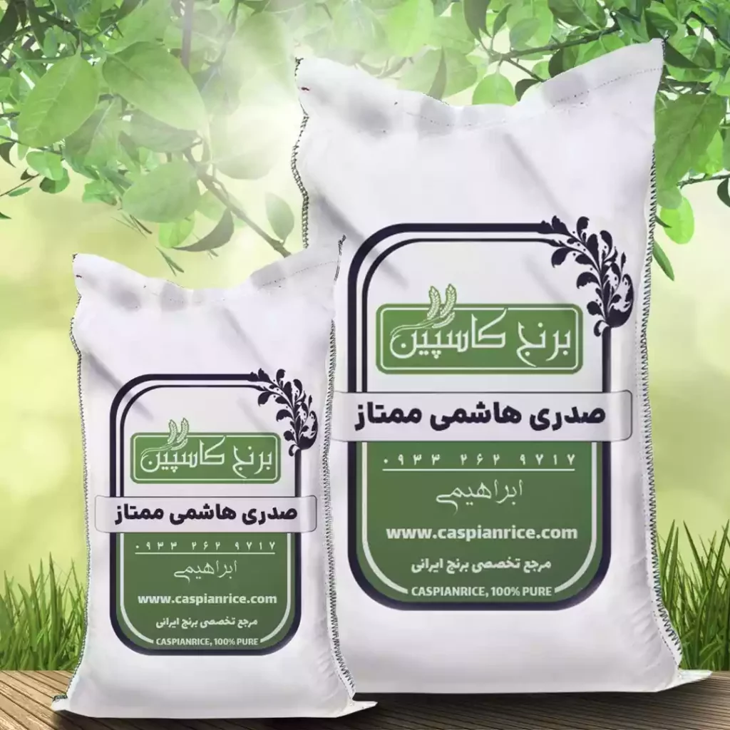 برنج صدری هاشمی ممتاز 5 کیلویی