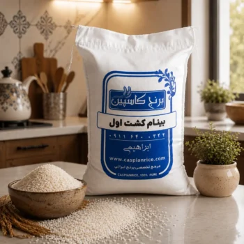 برنج بینام کشت اول 10 کیلویی