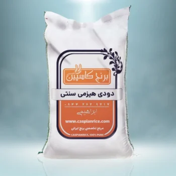 برنج دودی هیزمی سنتی 10 کیلویی