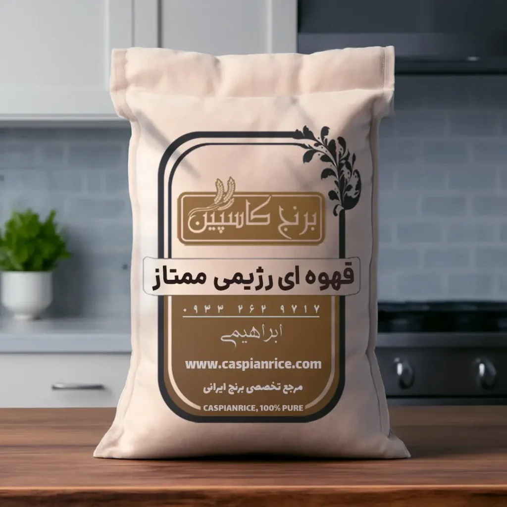 برنج قهوه ای رژیمی 10 کیلویی | برنج کاسپین