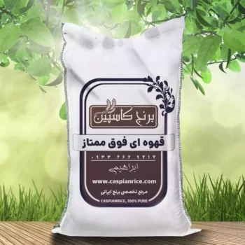 برنج قهوه ای رژیمی فوق ممتاز 10 کیلویی