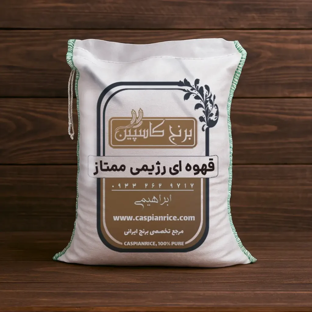 برنج قهوه ای رژیمی 2.5 کیلویی | برنج کاسپین