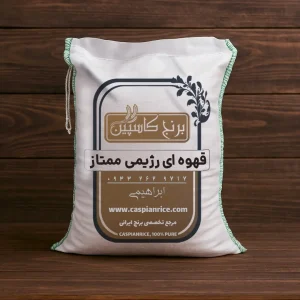 برنج قهوه ای رژیمی 2.5 کیلویی | برنج کاسپین
